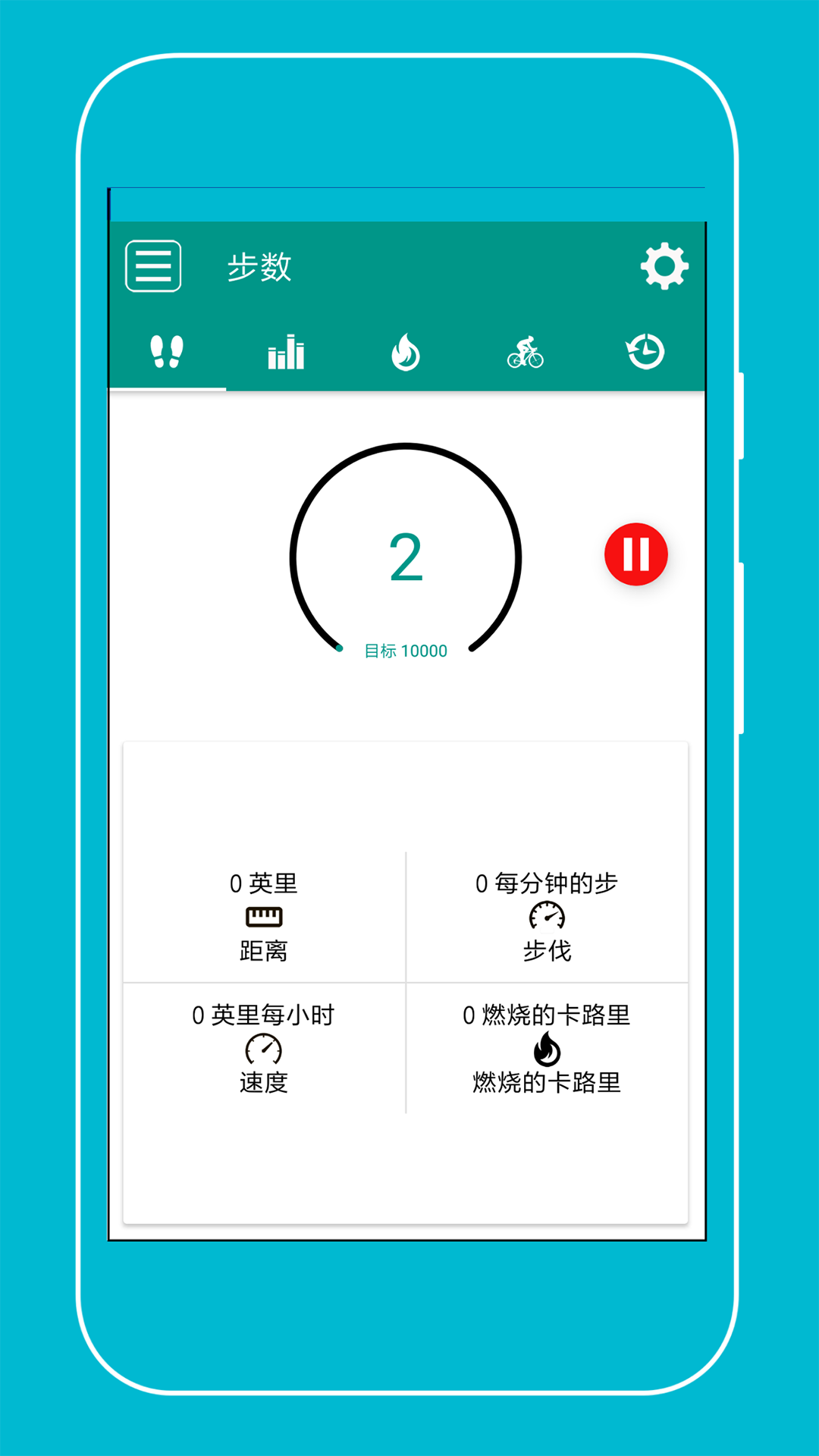 goproapp安卓版下载goproapp官网下载安卓-第1张图片-太平洋在线下载