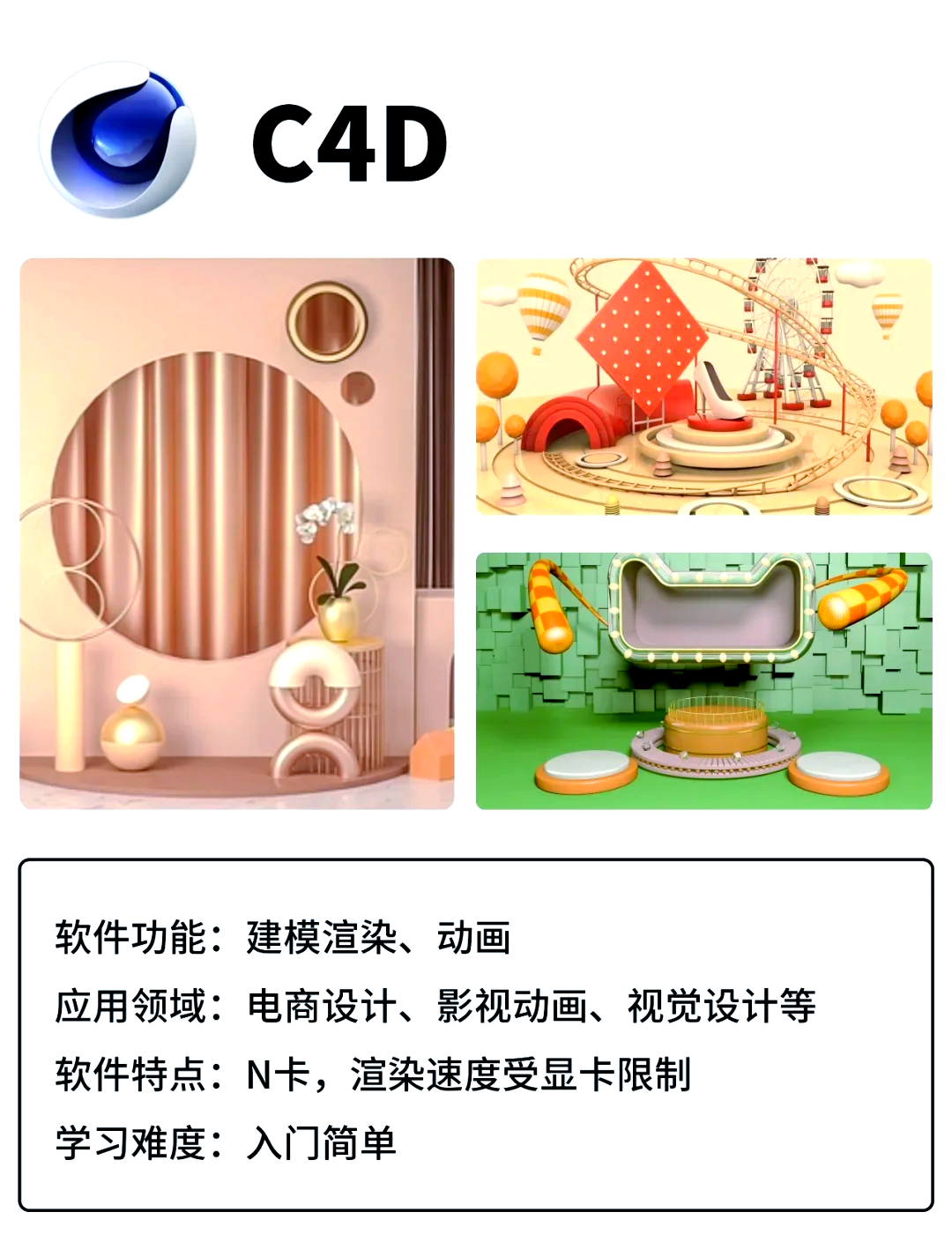 拍照建模app苹果版的简单介绍-第1张图片-太平洋在线下载