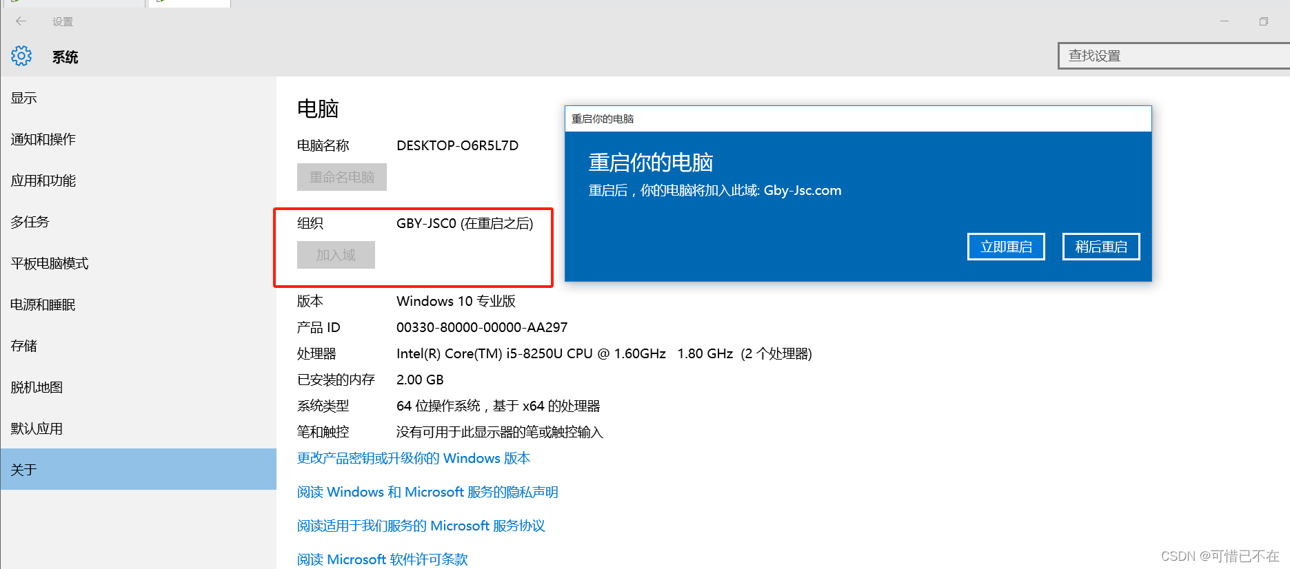 重启dhcp客户端重启dhcp服务的命令 重启dhcp客户端重启dhcp服务的命令