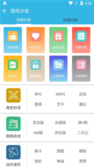 轻天空苹果版天空纪元手游官网-第2张图片-太平洋在线下载